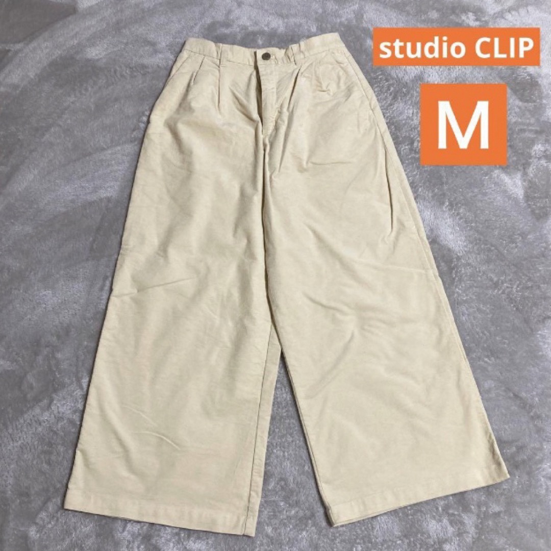 STUDIO CLIP(スタディオクリップ)のstudio CLIP  スタジオクリップ  ワイドパンツ レディースのパンツ(カジュアルパンツ)の商品写真