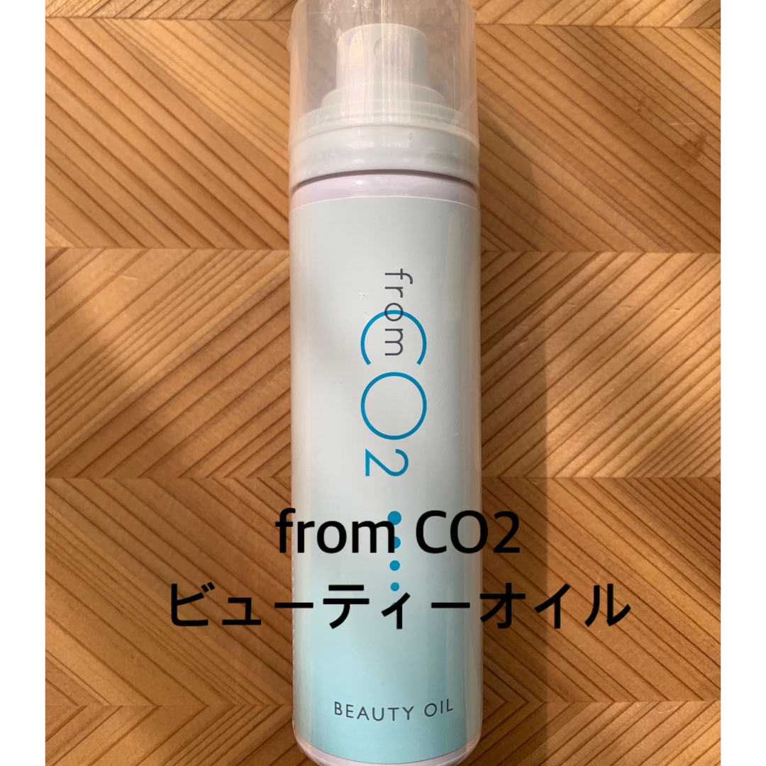 from CO2おまとめ コスメ/美容のスキンケア/基礎化粧品(パック/フェイスマスク)の商品写真