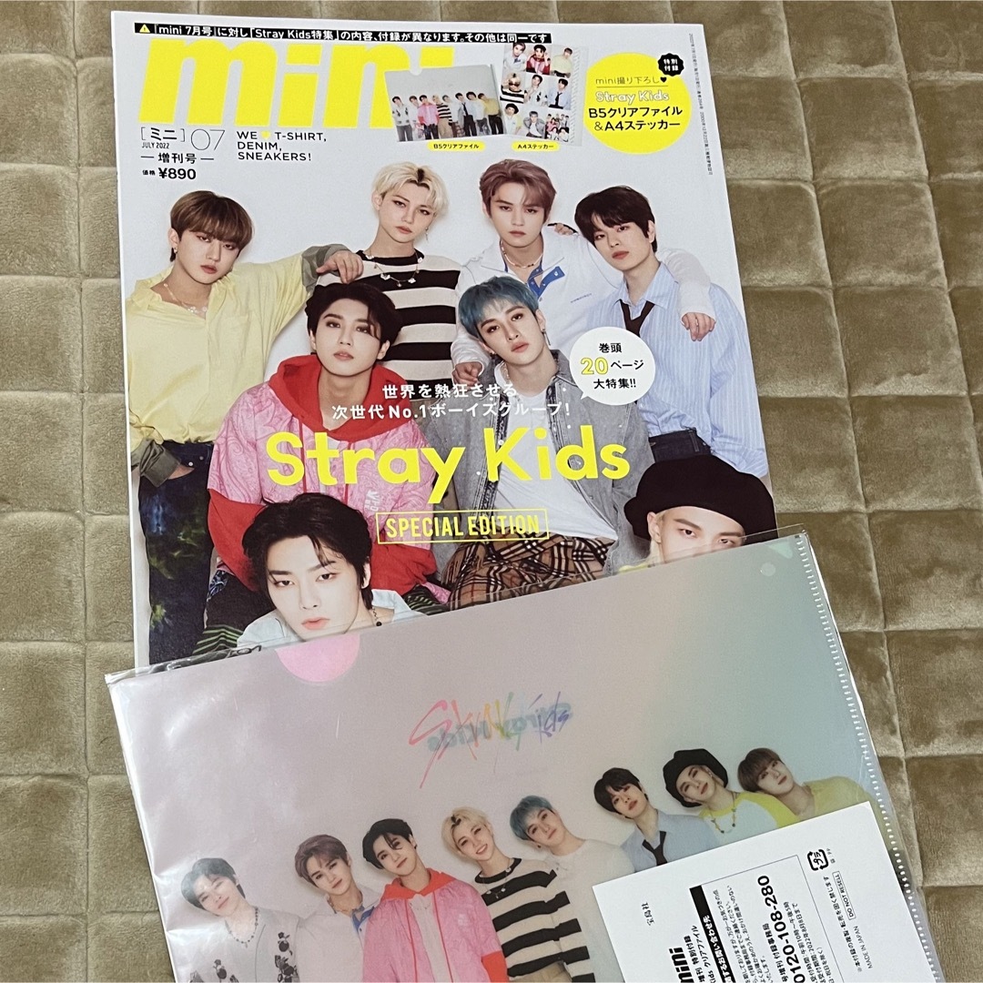 Stray Kids(ストレイキッズ)のStray Kids スキズ　 mini (ミニ) 2022年 07月号  エンタメ/ホビーの雑誌(その他)の商品写真