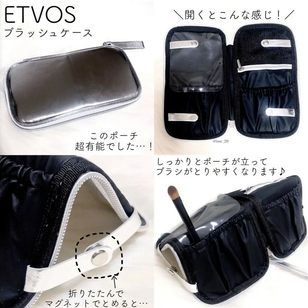 ETVOS(エトヴォス)のETVOS エトヴォス クリスマスコフレ 限定 ブラシケース メイクポーチ新品 レディースのファッション小物(ポーチ)の商品写真