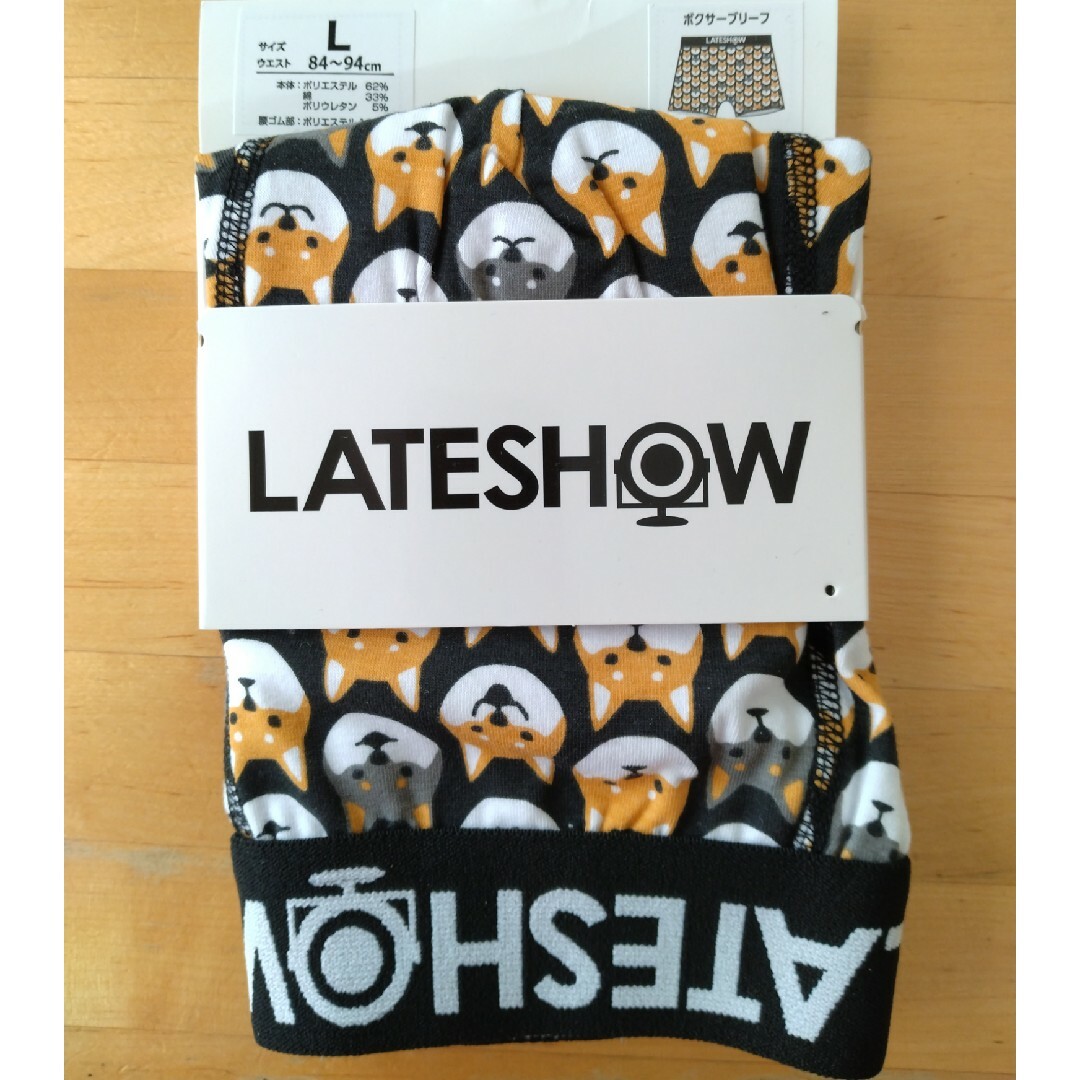 LATESHOW(レイトショー)のL　レイトショー　ボクサーパンツ　柴犬 メンズのアンダーウェア(ボクサーパンツ)の商品写真