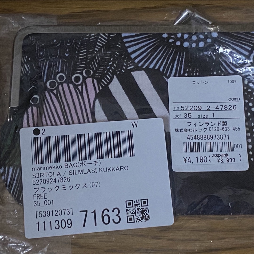 marimekko(マリメッコ)の【新品/未使用】marimekko ガマ口 シイルトラプータルハ　ポーチ レディースのファッション小物(ポーチ)の商品写真