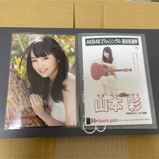 エヌエムビーフォーティーエイト(NMB48)のNMB48 山本彩 生写真 2枚(アイドルグッズ)