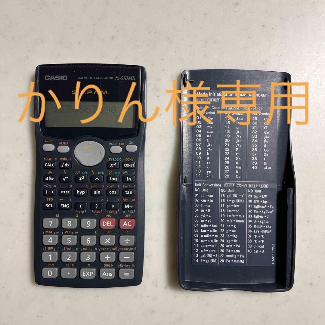 CASIO(カシオ)のCASIO 関数電卓S-VPAM fx-570MS インテリア/住まい/日用品の文房具(その他)の商品写真