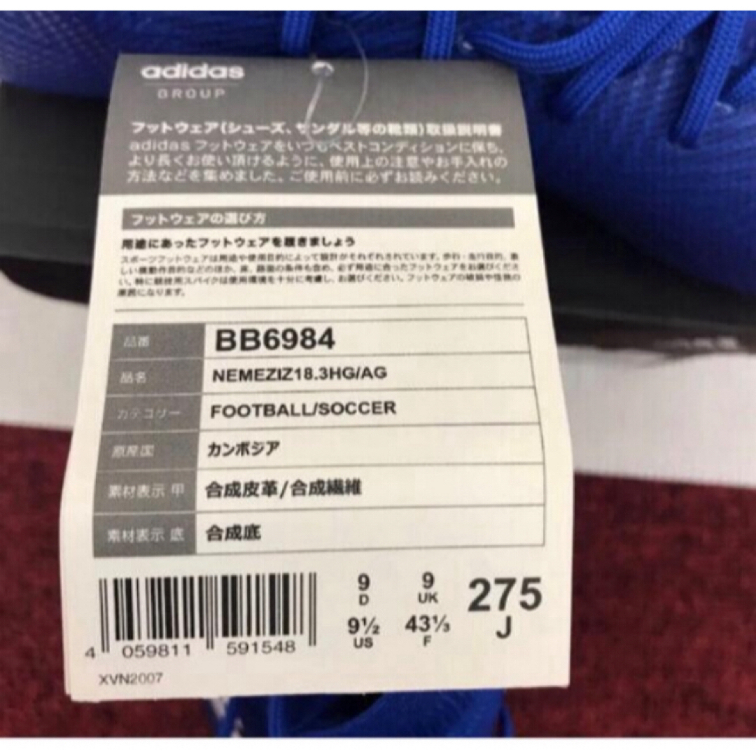 adidas(アディダス)の送料無料 新品 adidas スパイクNEMEZIZ 18.3HG/AG27.5 スポーツ/アウトドアのサッカー/フットサル(シューズ)の商品写真