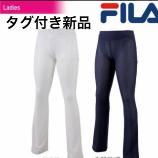 フィラ(FILA)のタグ付き新品　フィラテニスメッシュ素材アンダーパンツ(ウェア)