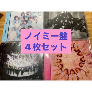 ≠ME ノイミー CD+DVD ノイミー盤 4枚セット(ポップス/ロック(邦楽))