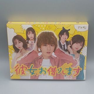 美品 初回限定 ゼロ 一獲千金ゲーム Blu-ray-BOX 加藤シゲアキ(NEの