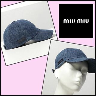 【ミュウミュウ/MIUMIU】デニム ベースボールキャップ 帽子 ロゴ　M