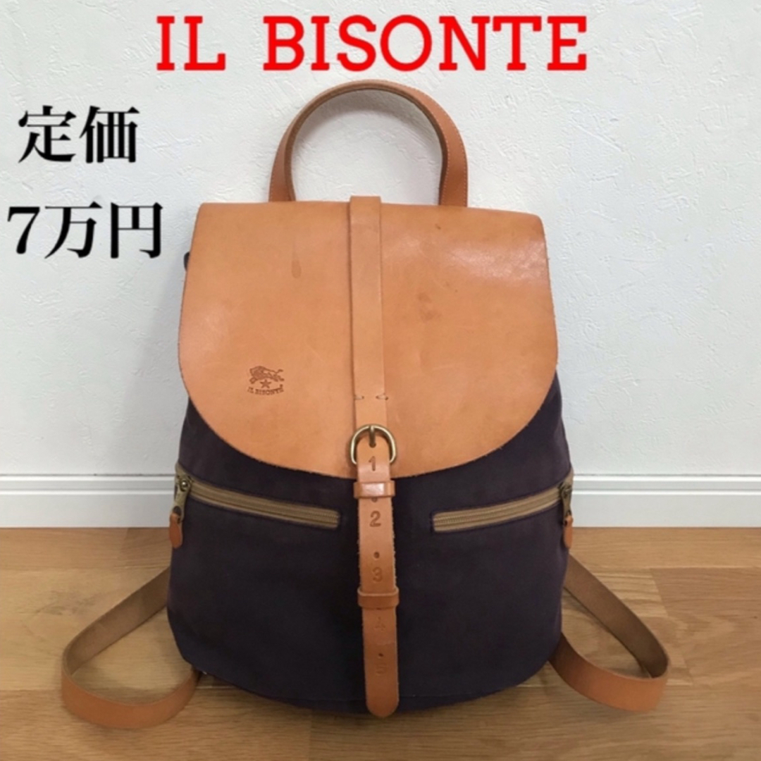 IL BISONTE(イルビゾンテ)のイルビゾンテ リュック バックパック キャンバス レザー ネイビー ヌメ  レディースのバッグ(リュック/バックパック)の商品写真