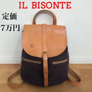 IL BISONTE - イルビゾンテ リュック バックパック ヌメ レザー