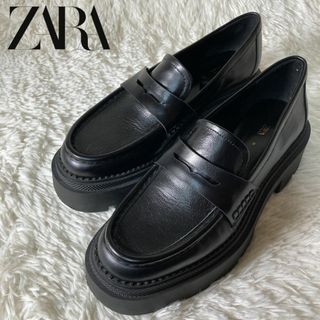 ザラ(ZARA)の極美品 ZARA ザラ 厚底 ローファー コインローファー 38 24.5(ローファー/革靴)