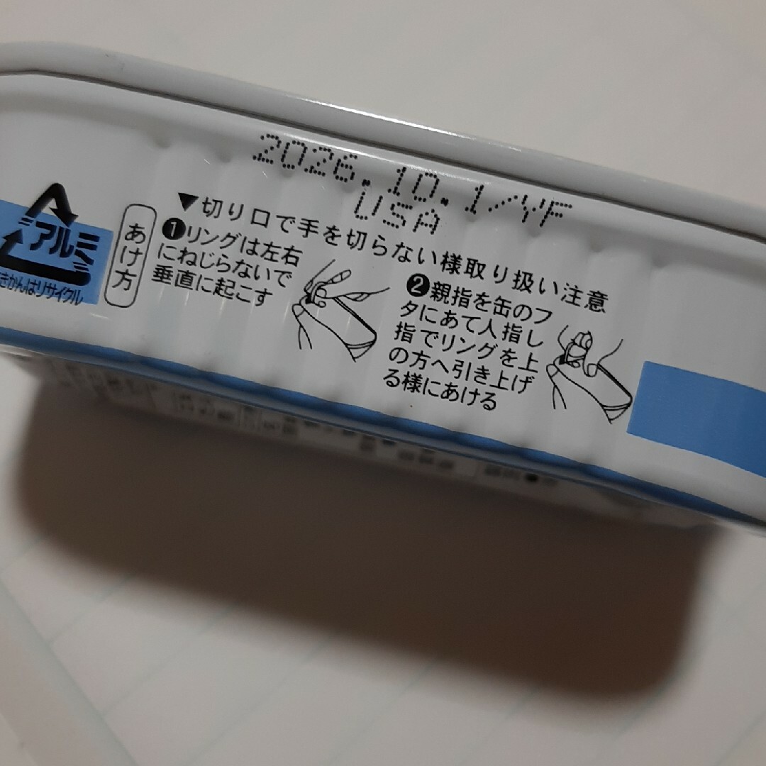 極洋(キョクヨー)のキョクヨーにしん蒲焼　缶詰 食品/飲料/酒の加工食品(缶詰/瓶詰)の商品写真