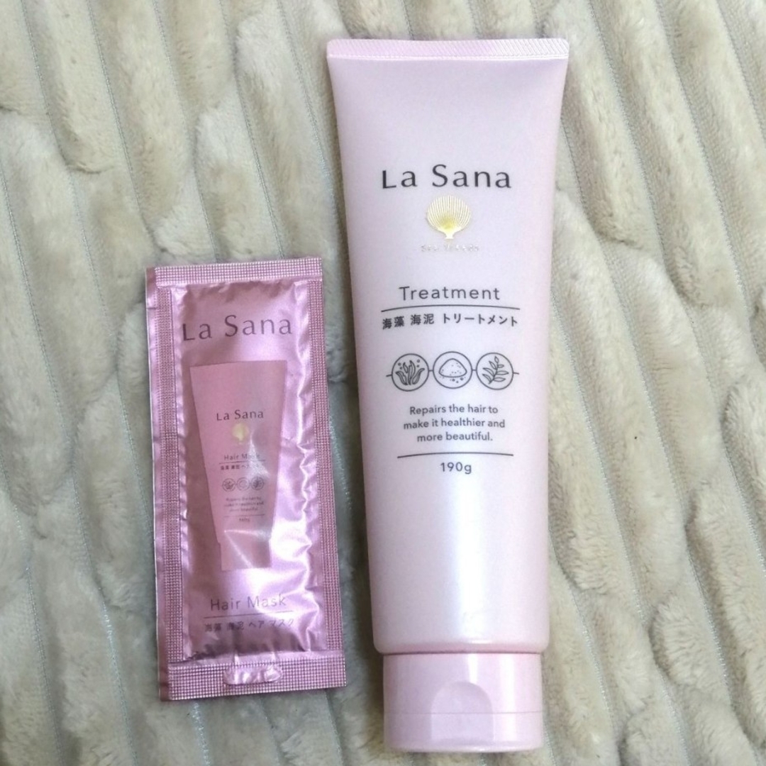 LaSana(ラサーナ)のチョコミント様専用！ラサーナ　海藻海泥トリートメント&ヘアマスク試供品 コスメ/美容のヘアケア/スタイリング(トリートメント)の商品写真