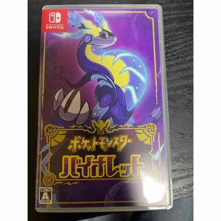 ニンテンドウ(任天堂)のswitch ポケモン　バイオレット　中古品(家庭用ゲームソフト)