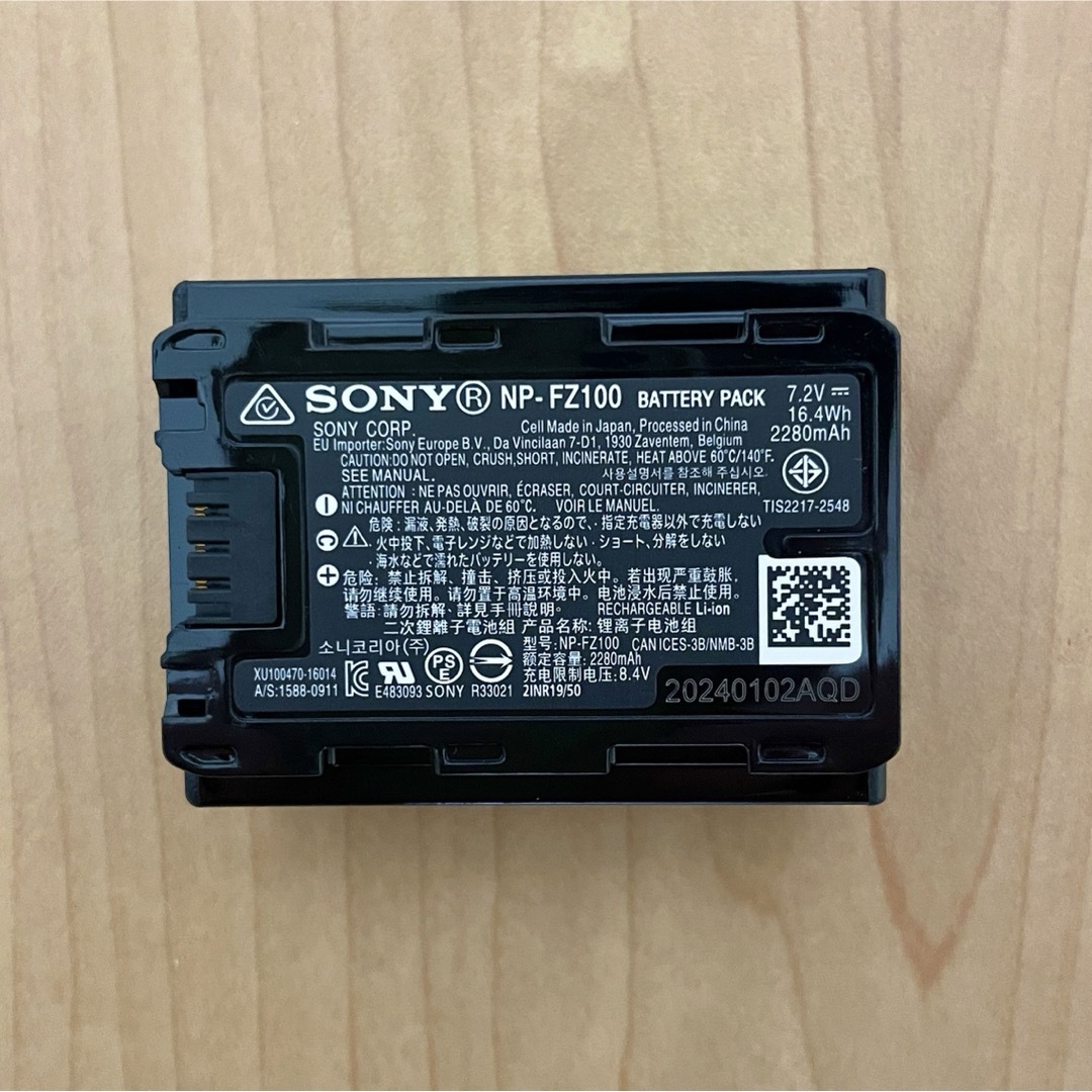 SONY(ソニー)の新品未使用_SONY NP-FZ100 カメラ用バッテリー スマホ/家電/カメラのカメラ(その他)の商品写真