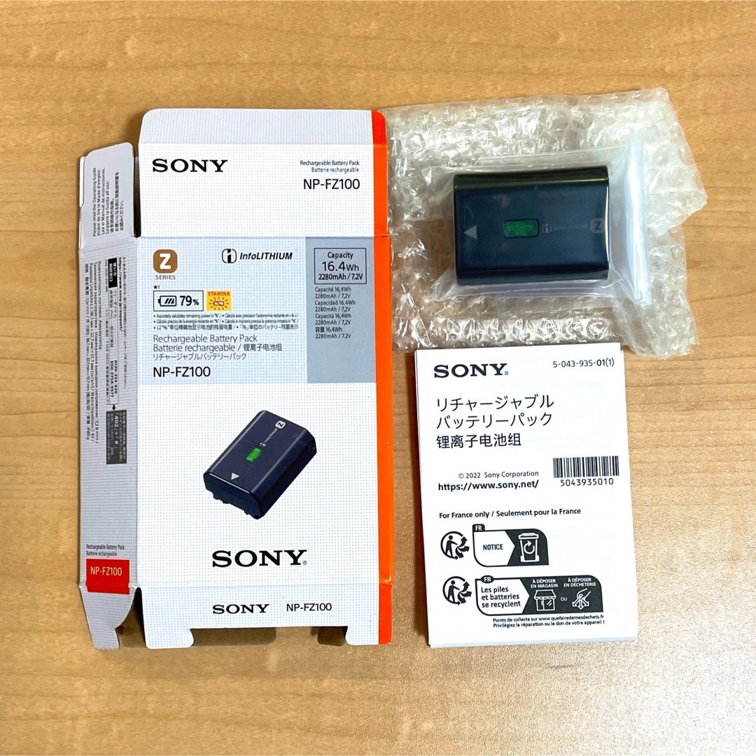 SONY(ソニー)の新品未使用_SONY NP-FZ100 カメラ用バッテリー スマホ/家電/カメラのカメラ(その他)の商品写真