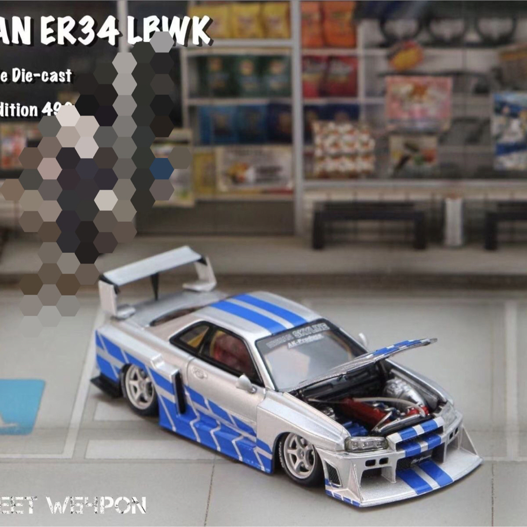 Street Weapon  1/64 LBWK 日産　ER34 ワイスピ エンタメ/ホビーのおもちゃ/ぬいぐるみ(ミニカー)の商品写真