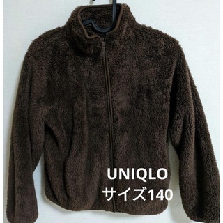 ユニクロ(UNIQLO)のUNIQLO ファーリーフリースプルオーバー　サイズ140(ジャケット/上着)