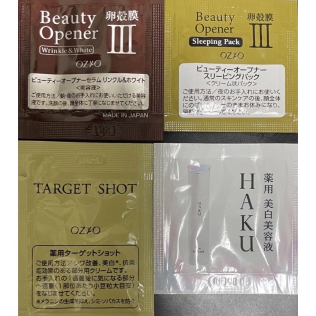 Beauty Opener(ビューティーオープナー)の卵殻膜の成分　ビューティーオープナーセラム リンクル＆ホワイト ＜美容液＞他4点 コスメ/美容のスキンケア/基礎化粧品(美容液)の商品写真