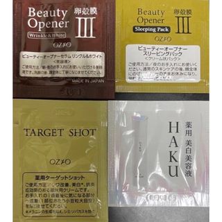 ビューティーオープナー(Beauty Opener)の卵殻膜の成分　ビューティーオープナーセラム リンクル＆ホワイト ＜美容液＞他4点(美容液)