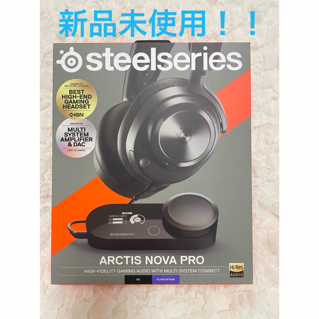 【新品未使用】SteelSeries Arctis Nova Pro