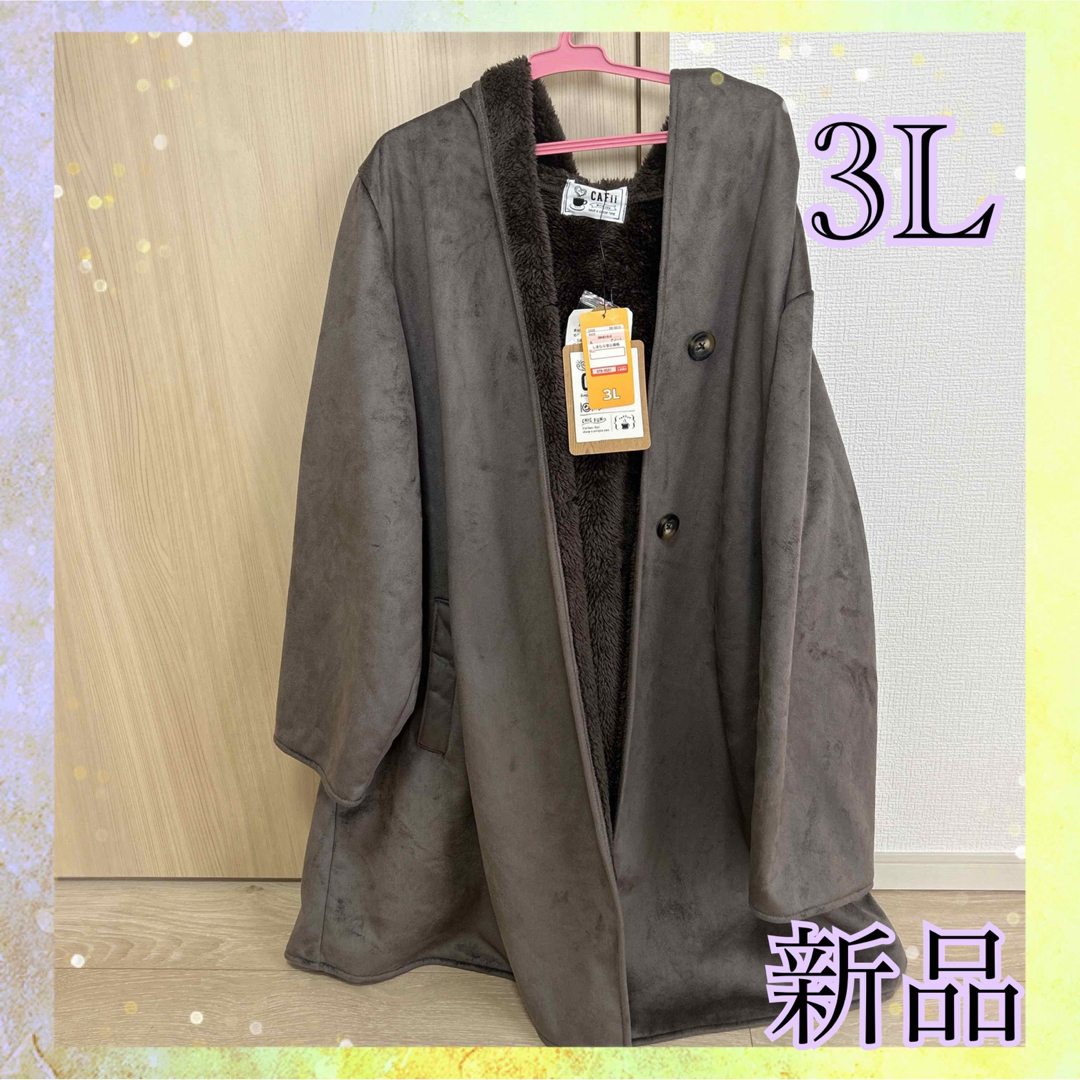 コート　ロングコート　フード付き　ブラウン　茶色　シンプル　大きいサイズ レディースのジャケット/アウター(ロングコート)の商品写真