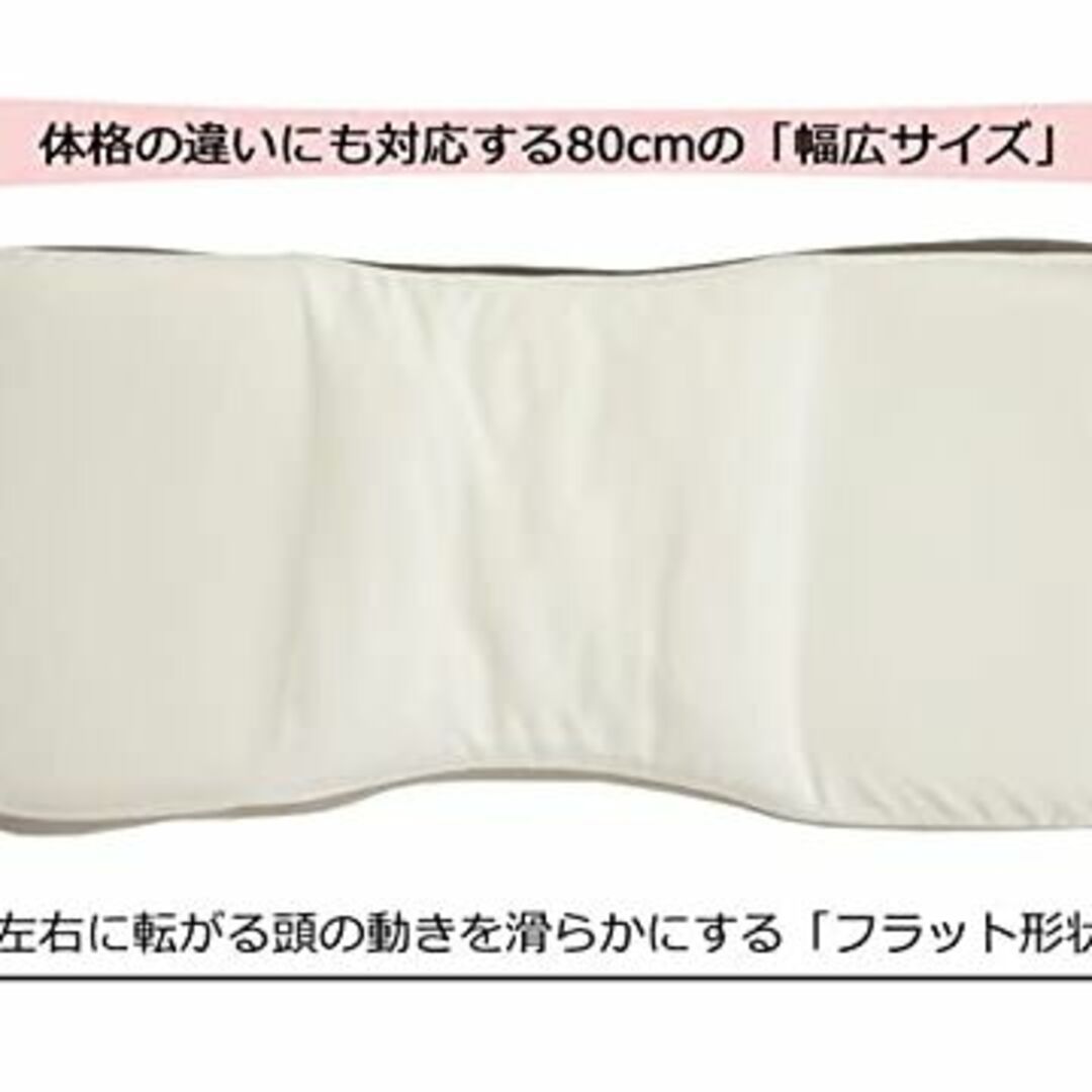 パラマウントベッド 枕 PILLOW by Active Sleep 横向きタイ インテリア/住まい/日用品の寝具(枕)の商品写真