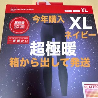 ユニクロ(UNIQLO)の新品1枚　ユニクロ　超極暖　ヒートテックウルトラウォームレギンス　サイズXL(レギンス/スパッツ)