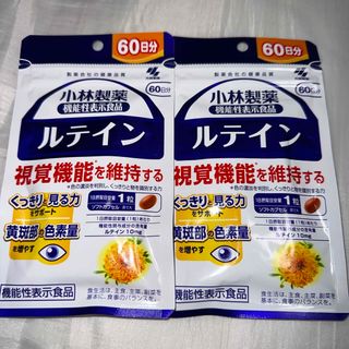 コバヤシセイヤク(小林製薬)の小林製薬の機能性表示食品 ルテイン 60日分(60粒) 2個(その他)