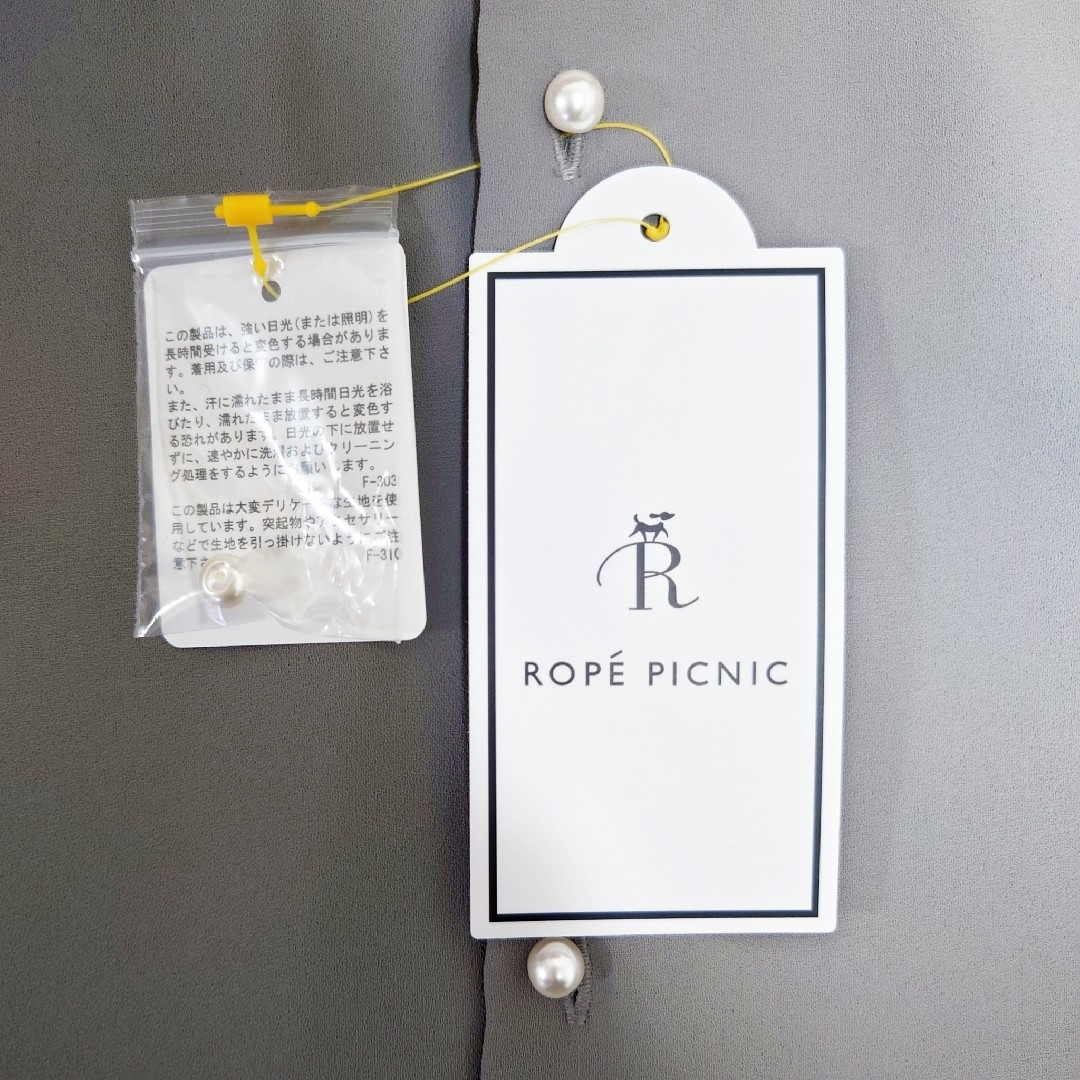 Rope' Picnic(ロペピクニック)の【未使用】ROPE' PICNIC　袖レースブラウス レディースのトップス(シャツ/ブラウス(長袖/七分))の商品写真