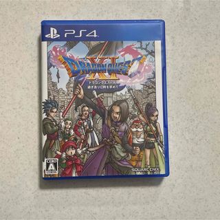 プレイステーション4(PlayStation4)のドラゴンクエストⅪ 過ぎ去りし時を求めて(家庭用ゲームソフト)