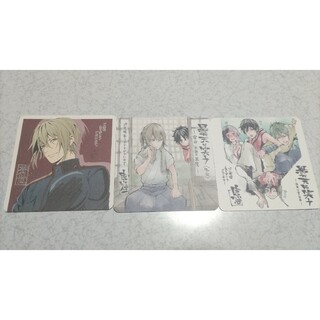 曇天に笑う 外伝 劇場来場特典カード 3枚 非売品(カード)