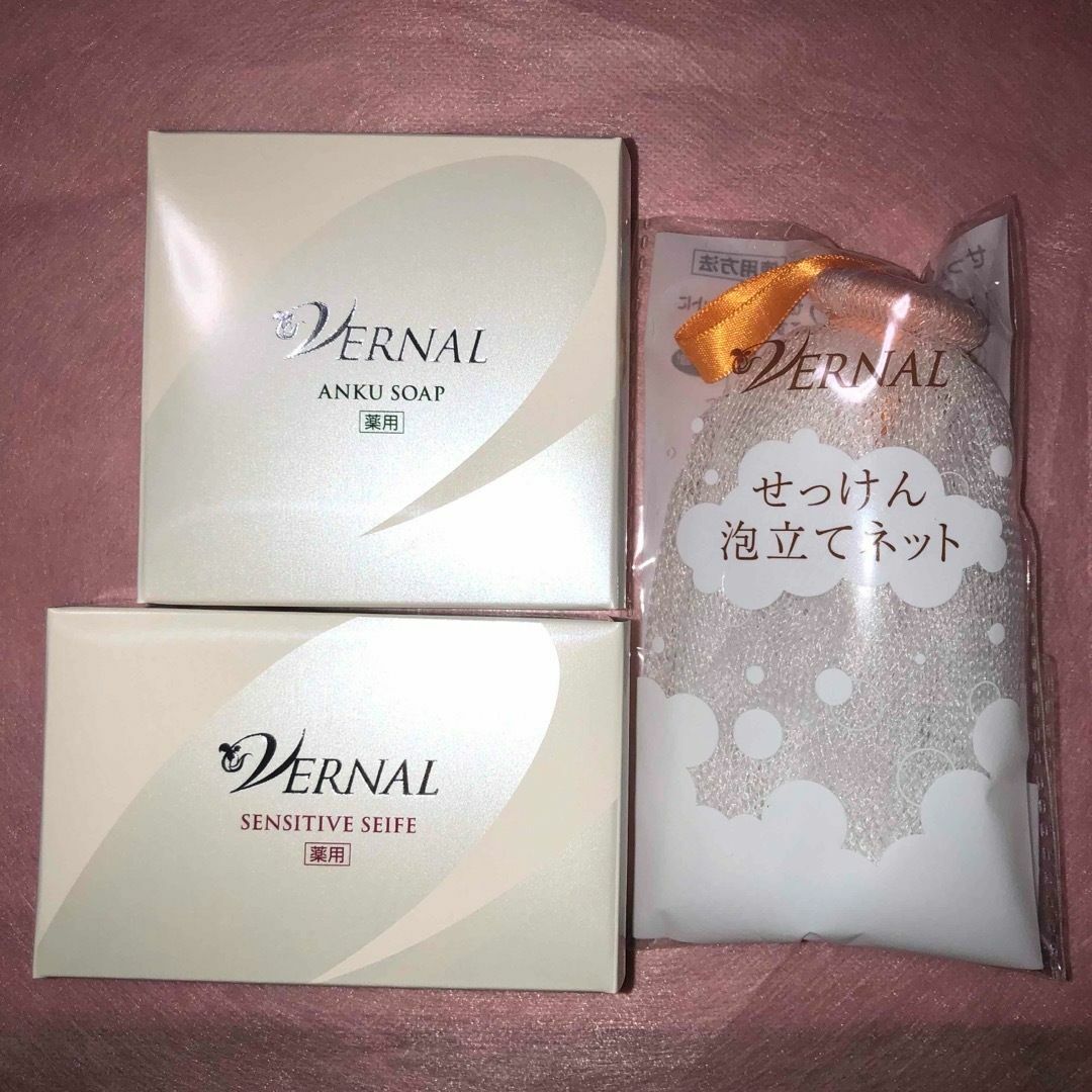 VERNAL(ヴァーナル)のヴァーナル石鹸☆アンクソープ&センシティブザイフ110ｇ×1個ずつ　ネット付き コスメ/美容のスキンケア/基礎化粧品(洗顔料)の商品写真