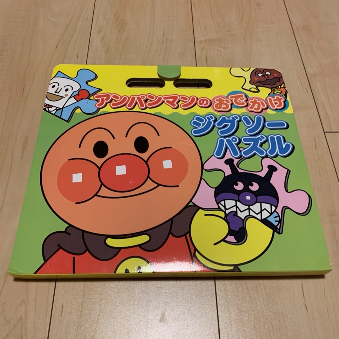 値下げ！アンパンマンのおでかけジグソーパズル　ミュージアム限定品 キッズ/ベビー/マタニティのおもちゃ(知育玩具)の商品写真