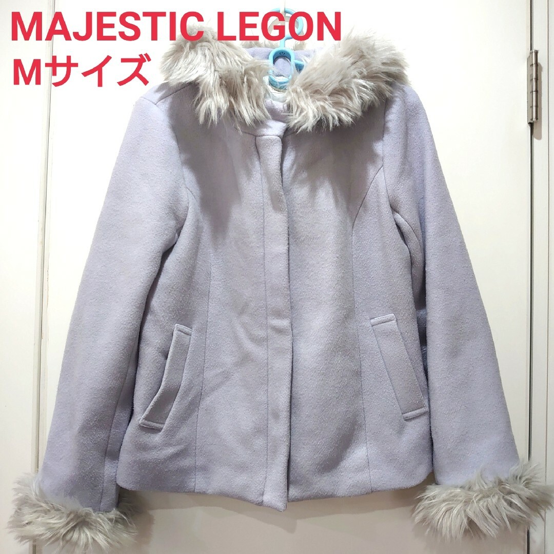 MAJESTIC LEGON(マジェスティックレゴン)のMAJESTIC LEGON フード付きショートコート Mサイズ ジャケット レディースのジャケット/アウター(ブルゾン)の商品写真