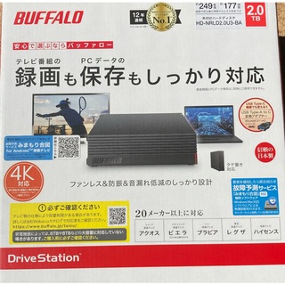 バッファロー(Buffalo)のバッファロー　外付けハードディスク2TB(その他)