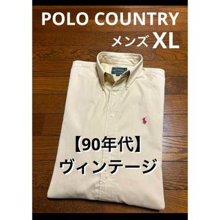 ラルフローレン(Ralph Lauren)の【希少 ポロカントリー】 ヴィンテージ 90年代 ラルフローレン シャツ1821(シャツ)