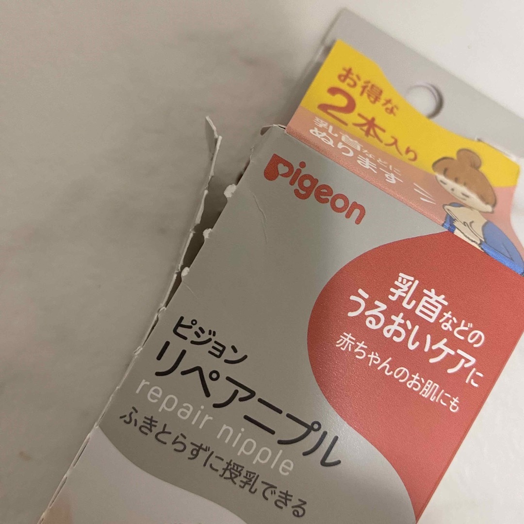 Pigeon(ピジョン)の新品　Pigeonリペアニブル２本入り キッズ/ベビー/マタニティのキッズ/ベビー/マタニティ その他(その他)の商品写真