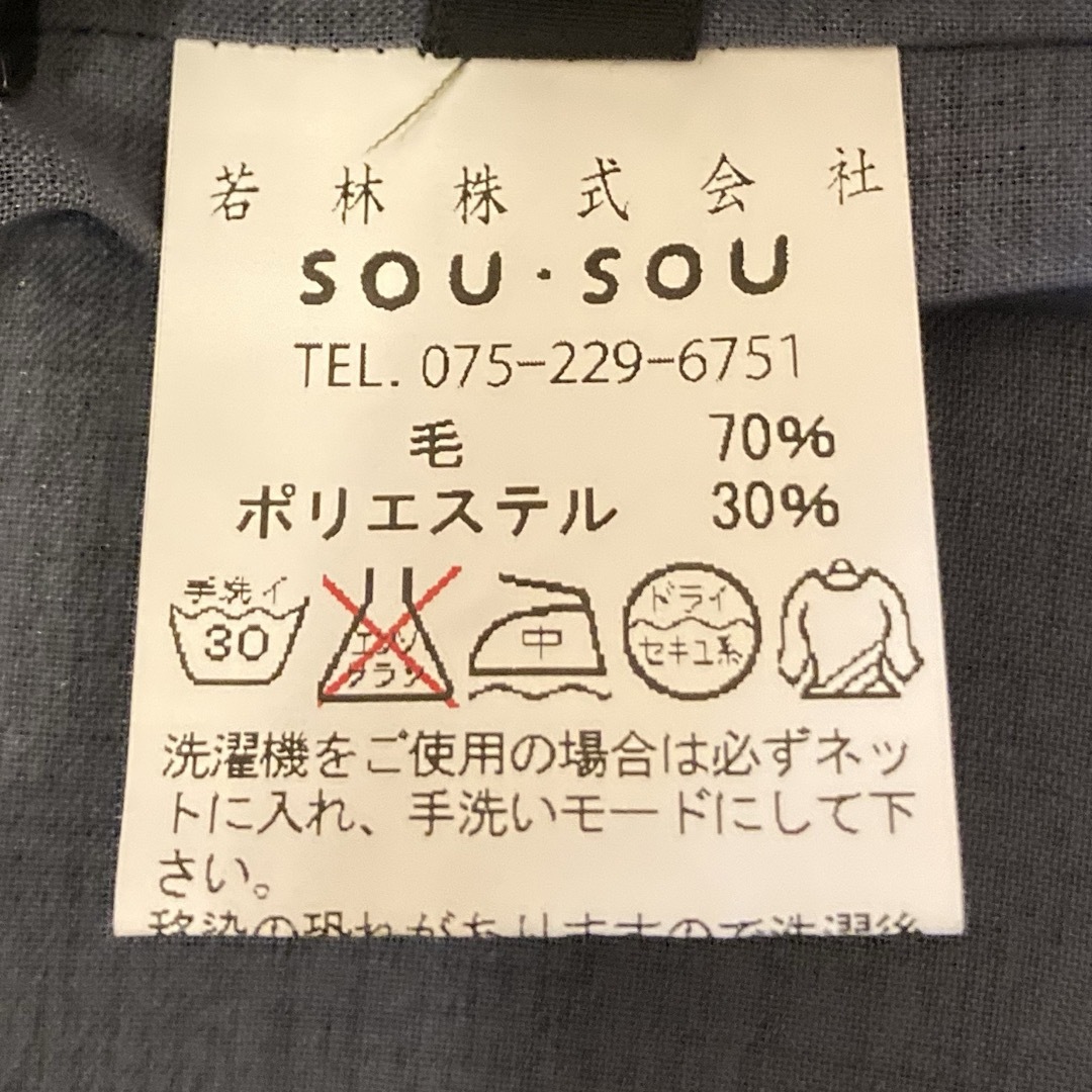 SOU・SOU(ソウソウ)の値下げ❗️SOU・SOU わらべぎ　なぎなたかんとうい　L キッズ/ベビー/マタニティのキッズ服女の子用(90cm~)(ワンピース)の商品写真