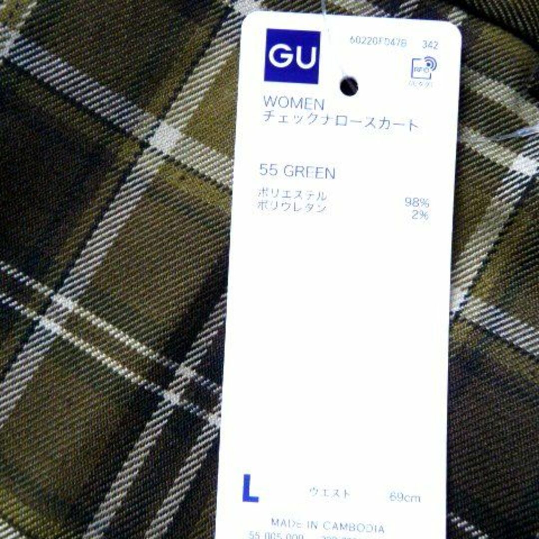 GU(ジーユー)の新品 GU ジーユー チェック ナロー スカート L 11号 タイトスカート  レディースのスカート(ロングスカート)の商品写真