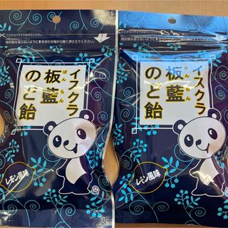 イスクラ　ばんらんのど飴　板藍のど飴　38グラム×2袋(菓子/デザート)