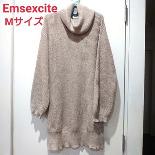 エムズエキサイト(EMSEXCITE)のEmsexcite ロングニット Mサイズ(ニット/セーター)