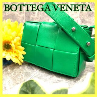 ボッテガヴェネタ(Bottega Veneta)の⭐️極美品⭐️ ボッテガヴェネタ マキシイントレチャート キャンディ ショルダー(ショルダーバッグ)