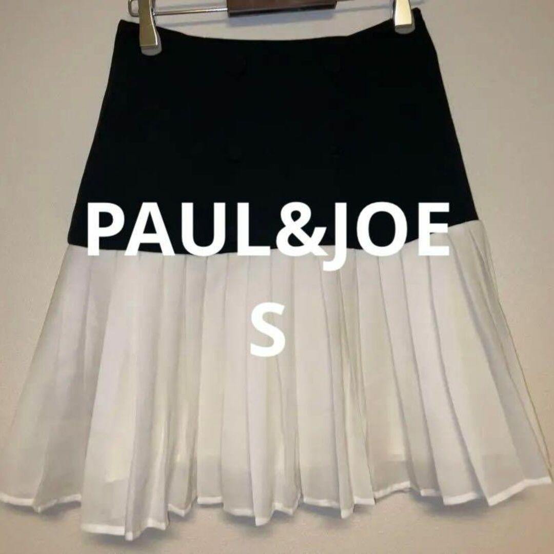 PAUL & JOE(ポールアンドジョー)のPAUL&JOE ポール&ジョー 膝丈スカート サイズ34 シルク混 レディースのスカート(ひざ丈スカート)の商品写真