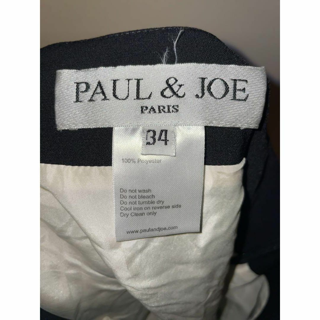 PAUL & JOE(ポールアンドジョー)のPAUL&JOE ポール&ジョー 膝丈スカート サイズ34 シルク混 レディースのスカート(ひざ丈スカート)の商品写真