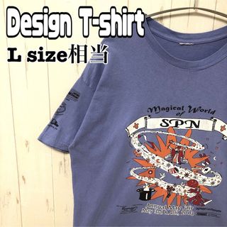 海外古着 両面プリント イラスト tシャツ 半袖 Lサイズ相当 メンズ 青 古着(Tシャツ/カットソー(半袖/袖なし))