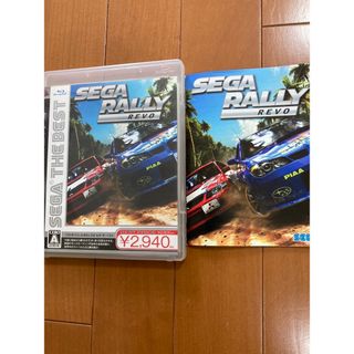 PlayStation3 - SEGA RALLY REVO セガラリー レヴォ PS3