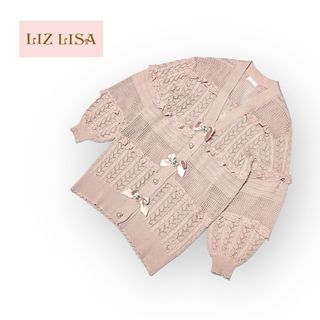 リズリサ(LIZ LISA)のLIZ LISA リボンビジュー透かしロングカーディガン(カーディガン)