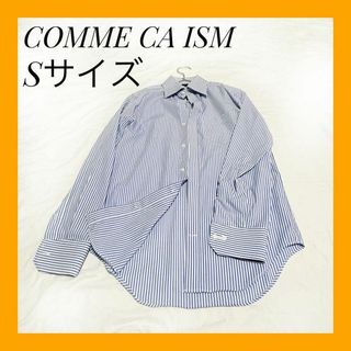 コムサイズム(COMME CA ISM)の【COMME CA ISM コムサイズム】ワイシャツ （S） ブルー ストライプ(シャツ)